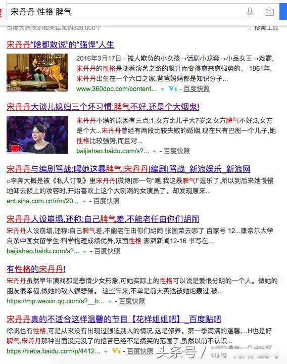 英达宋丹丹分手原因 离婚的真相:这是一场性格战争