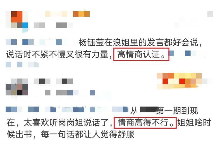 杨钰莹近况如何 和赖文峰分手后有没有结婚