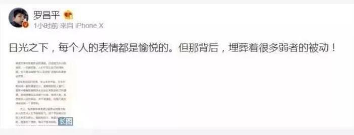 朱军案最终判决结果怎样 开庭最新进展情况如何
