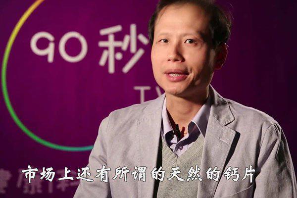 方舟子个人资料及图片 指名道姓的抨击你敢吗