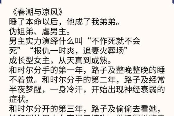 甜宠肉多的现代小说 全是想象现实中没那么美好