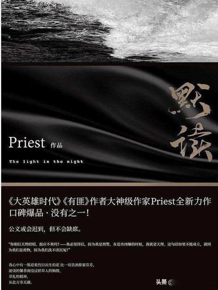 BL耽美小说排行榜前十 豆瓣评分高的推荐