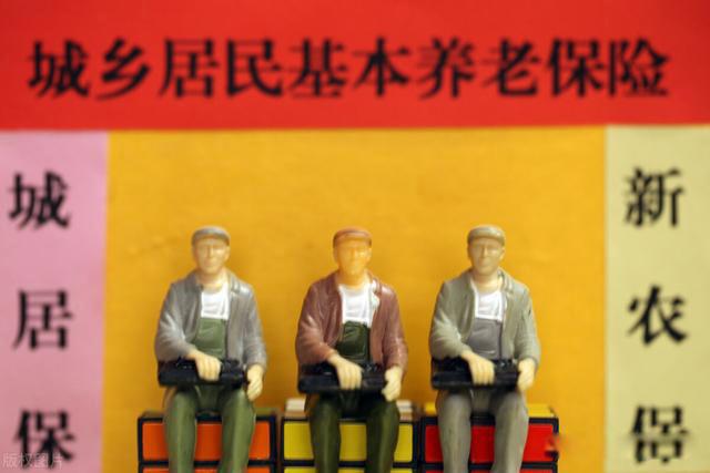 养老保险怎么买最划算 自由职业者购买的方法有2种