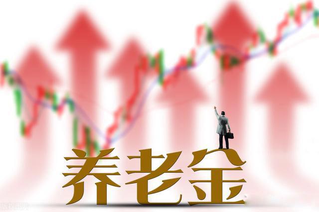 养老保险怎么买最划算 自由职业者购买的方法有2种