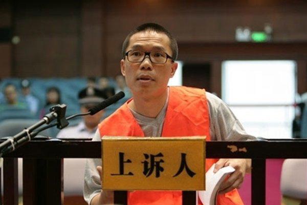 陈垚东的经历简介 被减刑幕后老大是谁