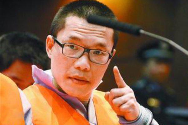 陈垚东的经历简介 被减刑幕后老大是谁