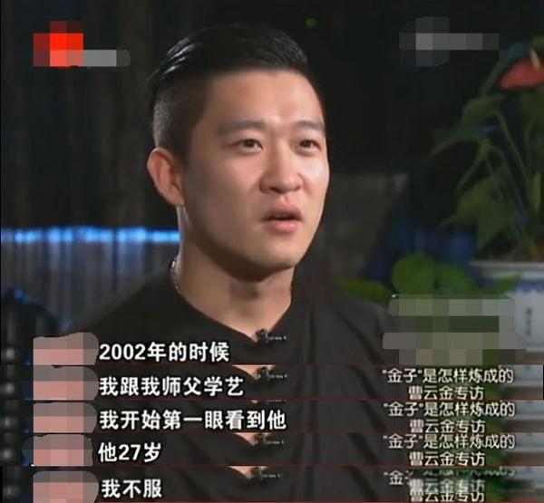 曹云金为什么要退出德云社 利润分配不均是最关键的原因