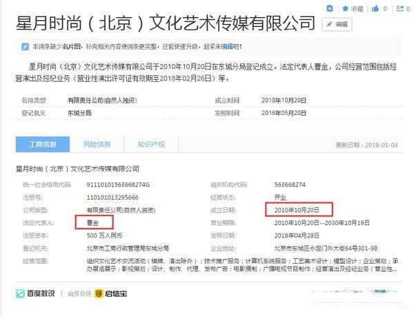 曹云金为什么要退出德云社 利润分配不均是最关键的原因