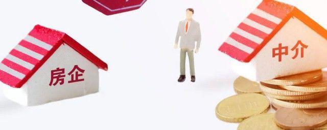 买房子首付一般要交多少钱 买房首付多少合适