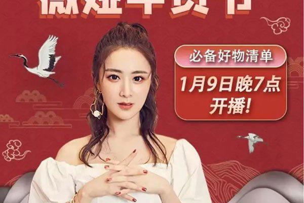 李佳琦个人资料哪里人 网红人家不做艺人不全面