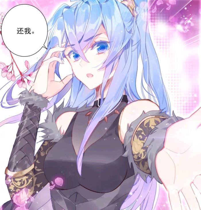 王冬儿和王秋儿是同一个人吗 绝世唐门漫画人物形象