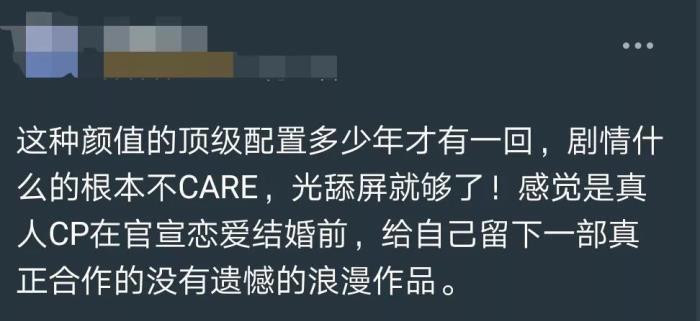 玄彬的恋爱史 和孙艺珍近况如何