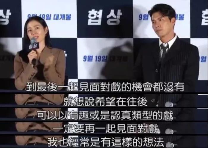 玄彬的恋爱史 和孙艺珍近况如何