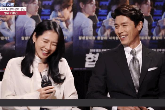 玄彬的恋爱史 和孙艺珍近况如何