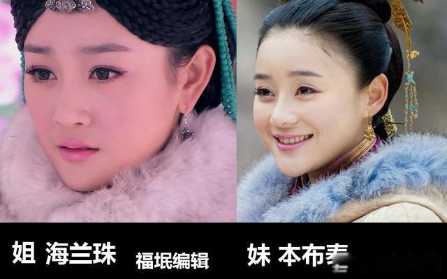 皇太极最爱的一个女人是谁 为什么皇太极独爱二婚的海兰珠