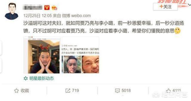 沙溢演过的电视剧 沙溢与胡可婚变是怎么回事