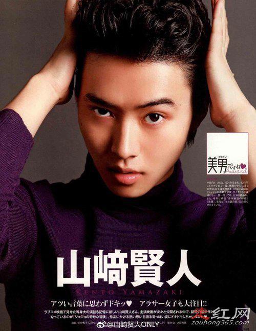 山崎贤人个人资料简介 在日本算几线明星