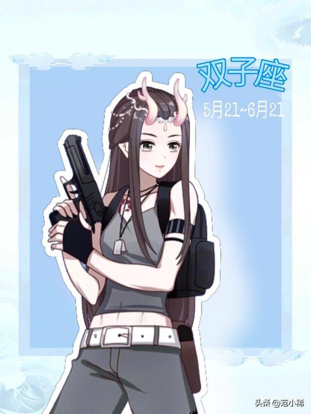 十二星座的性格和命运 每个星座都有独自的性格特点