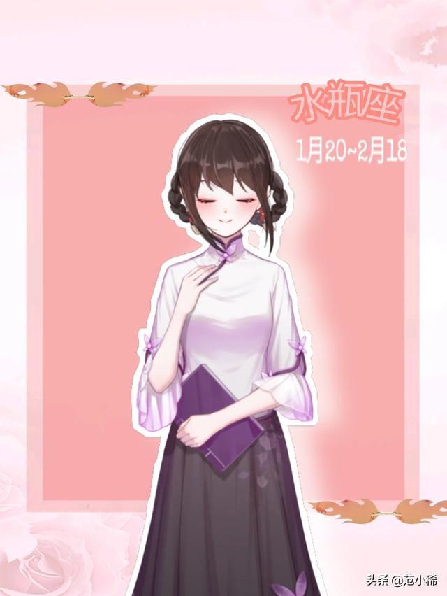 十二星座的性格和命运 每个星座都有独自的性格特点