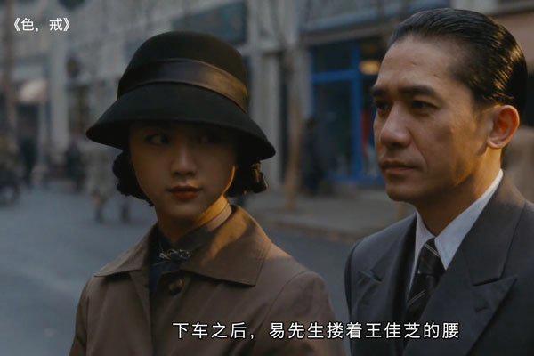 梁朝伟说导演喊停没用 和汤唯抖腿的镜头是不是真做