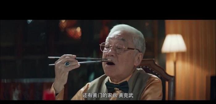 老朝奉真实身份揭秘 古董局中局电影里到底是谁