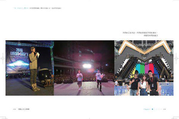 夏和熙kid哪一期 舌吻在节目两个人在一起了吗