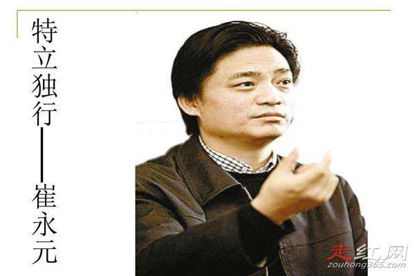 崔永元背后大佬是谁 支持他的人则是全国人民