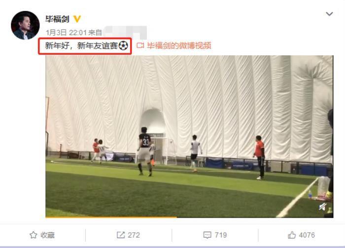 毕福剑最近状况如何 近期生活在干什么