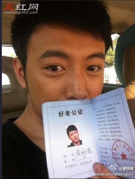 曹炳琨个人资料简介 他的妻子是谁结婚了吗