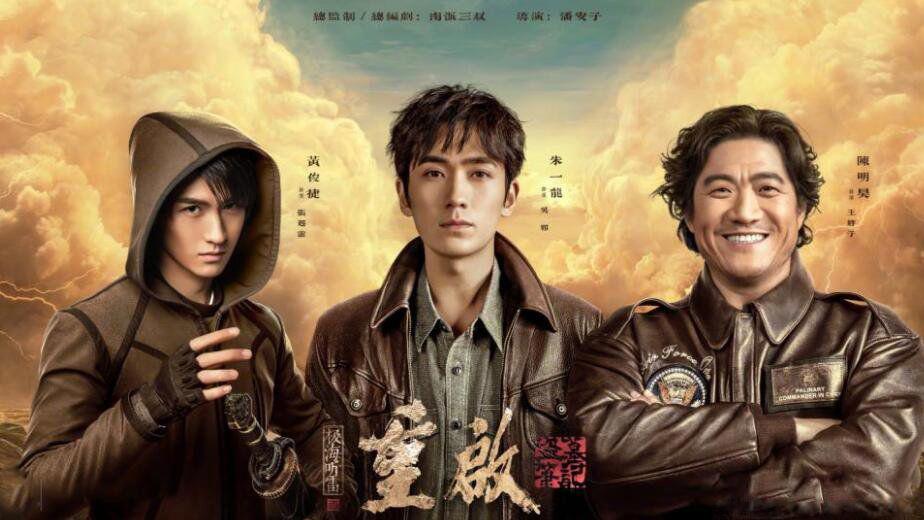 盗墓笔记系列电视剧观看顺序 几部剧分别讲了什么