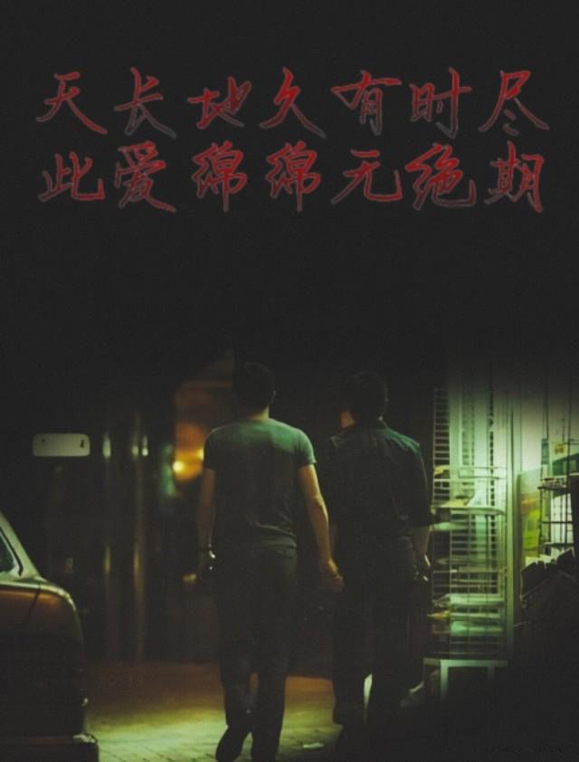 张国荣和唐鹤德是什么关系 同性挚爱曾经有过