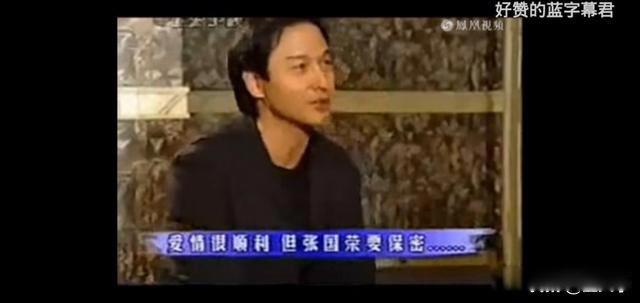 张国荣和唐鹤德是什么关系 同性挚爱曾经有过