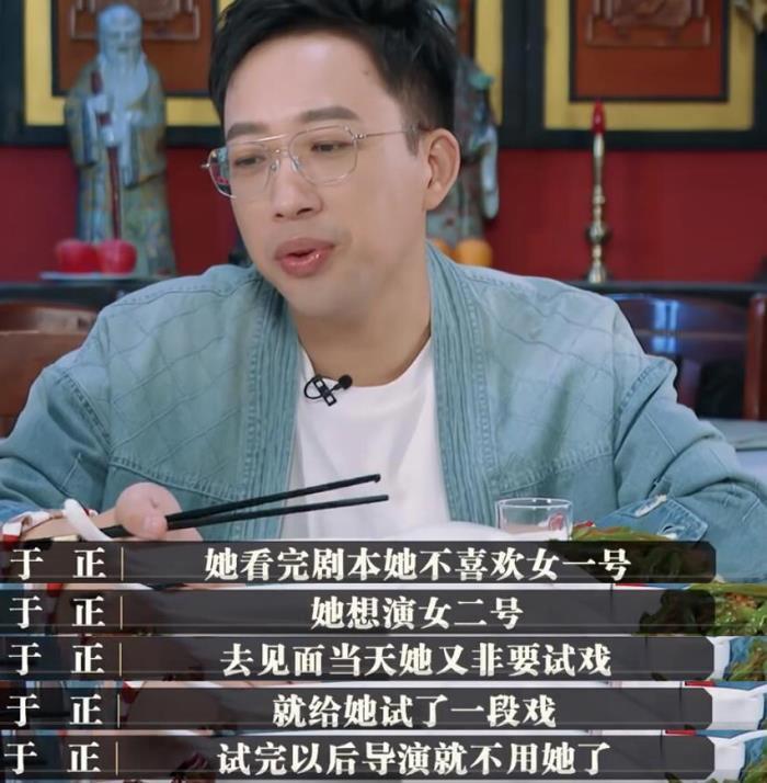 白鹿个人资料简介 和罗云熙什么关系