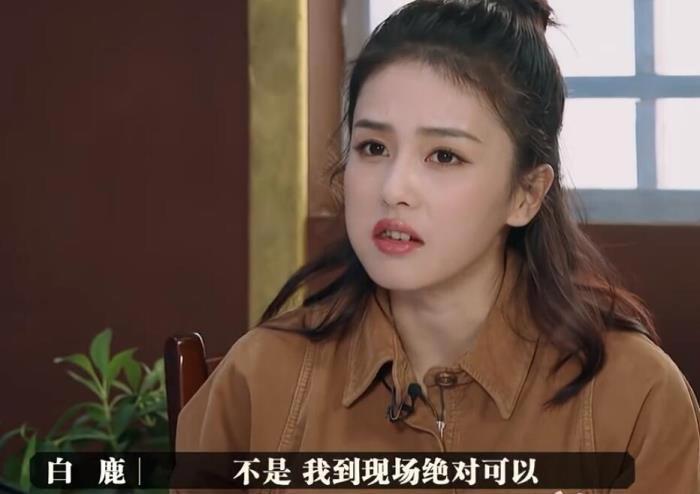 白鹿个人资料简介 和罗云熙什么关系