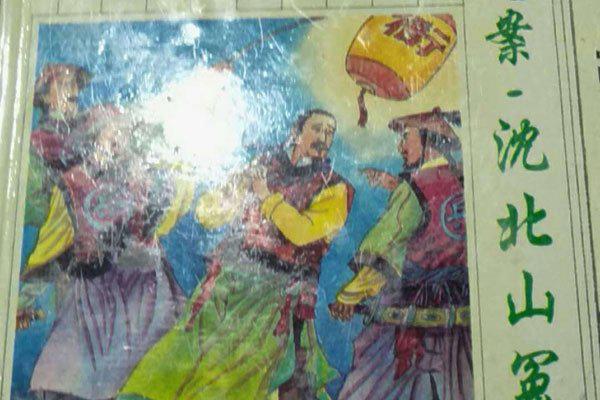 中国冤案最新排名 被枪毙的人生怎么能够挽留呢