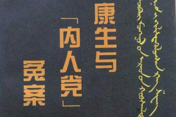中国冤案最新排名 被枪毙的人生怎么能够挽留呢