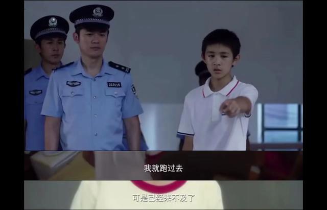 隐秘的角落共多少集 隐秘的角落大结局解析细思极恐