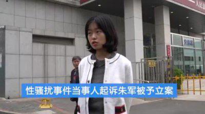 朱军与弦子事件始末弦子是谁 弦子与朱军之间到底怎么回事