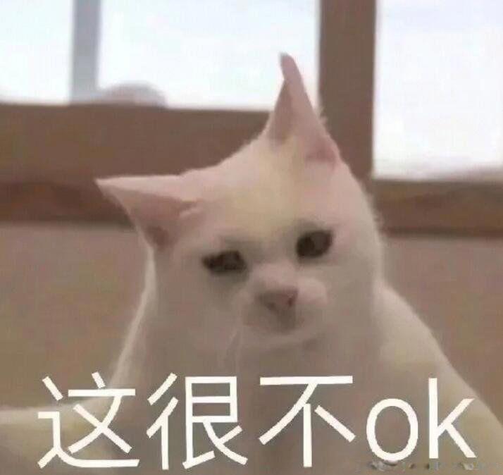 达咩是什么意思梗 女生说达咩是撒娇吗