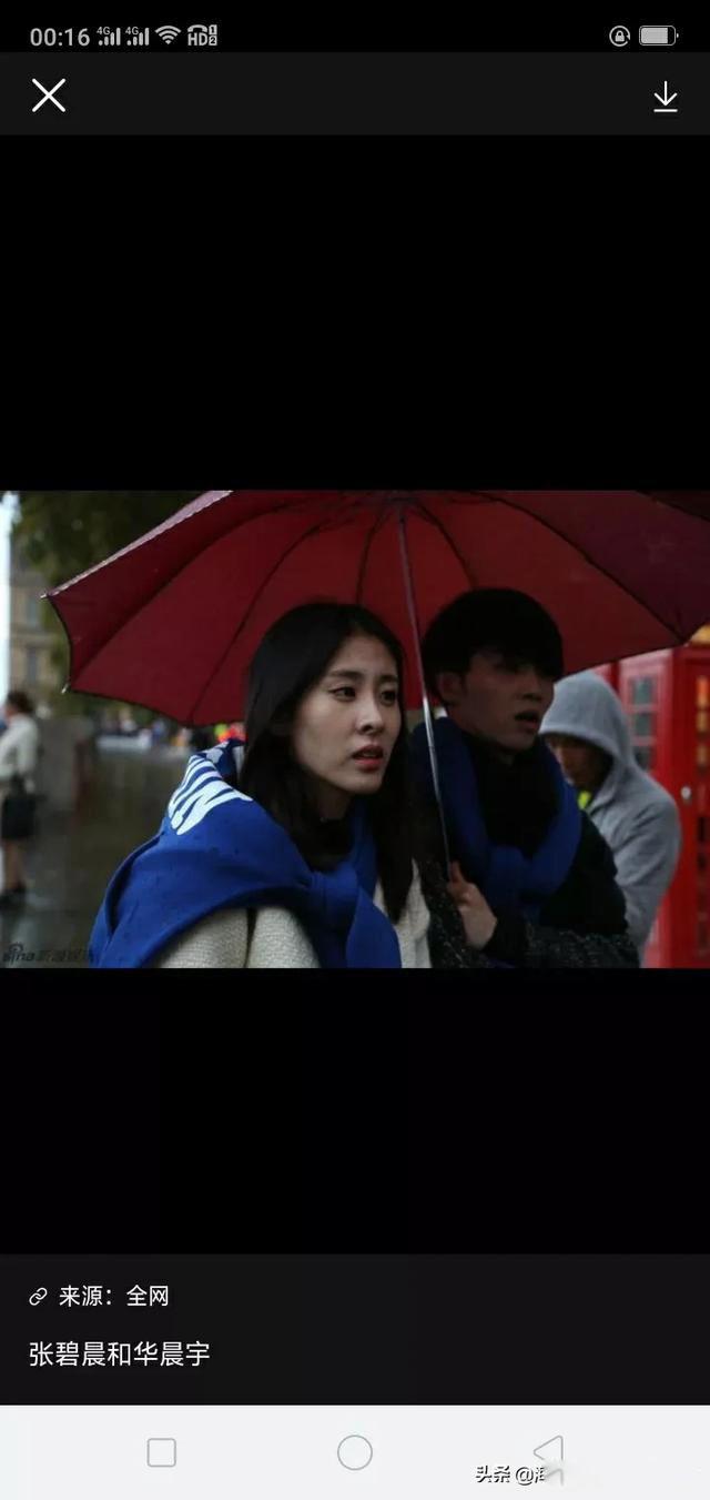 华晨宇承认和张碧晨生子 只想感叹一句“贵圈真乱”