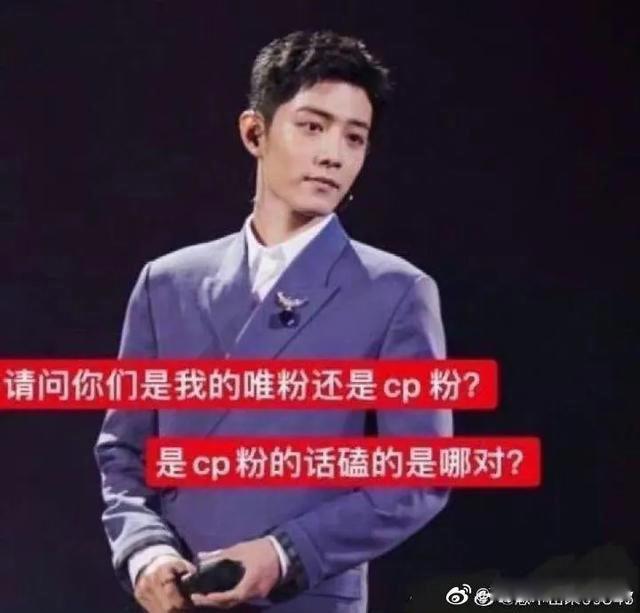 杨紫和肖战谈恋爱是真的吗 私下关系恋情曝光