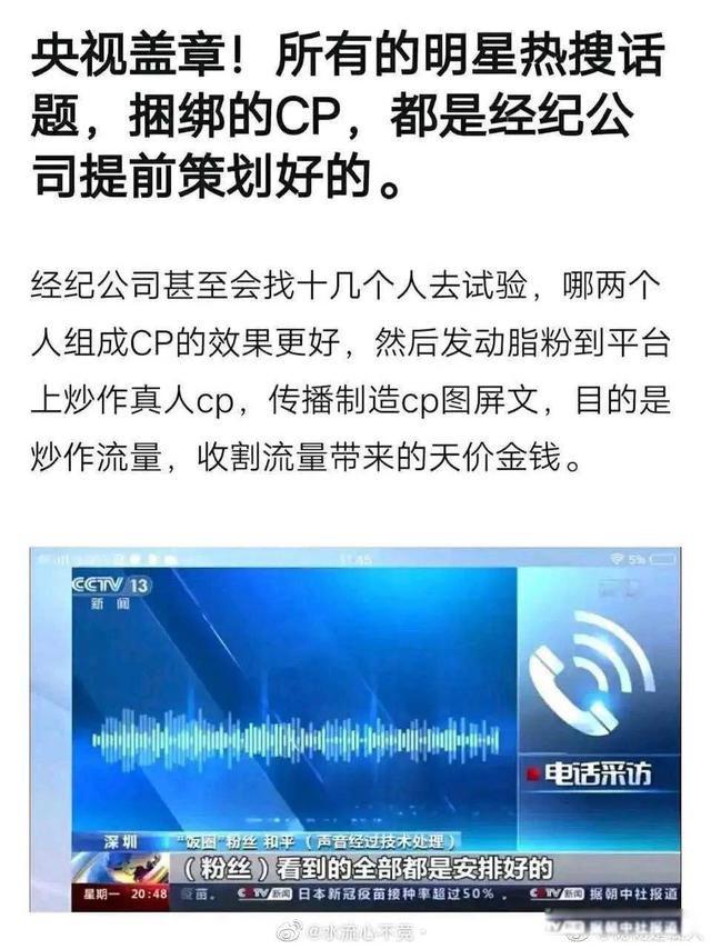 杨紫和肖战谈恋爱是真的吗 私下关系恋情曝光