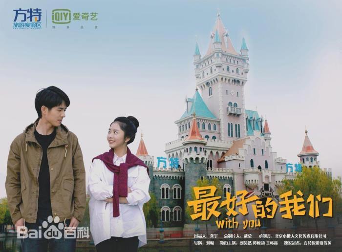 校园爱情电视剧有哪些 好看的17部青春剧