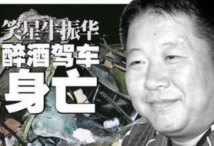 十六位英年早逝的明星 都有哪些为什么这么多