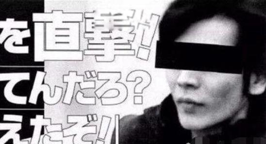 日本蔷薇圣斗案 酒鬼蔷薇圣斗事件插画怎么回事