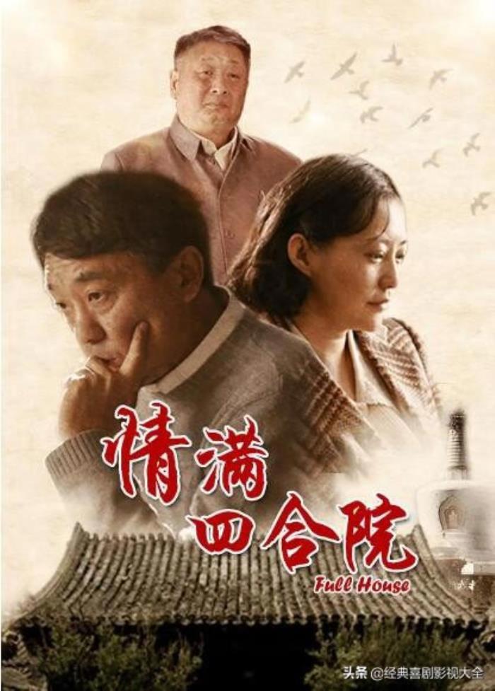 何冰主演的电视剧有哪些 豆瓣评分高的几部