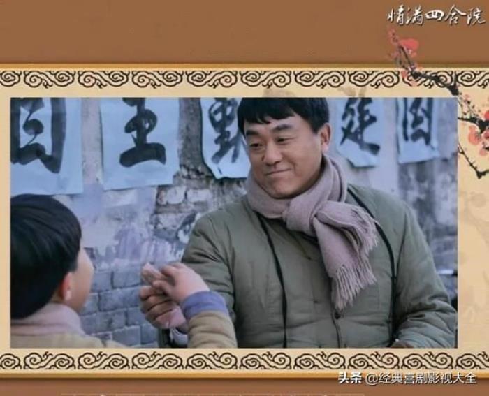 何冰主演的电视剧有哪些 豆瓣评分高的几部