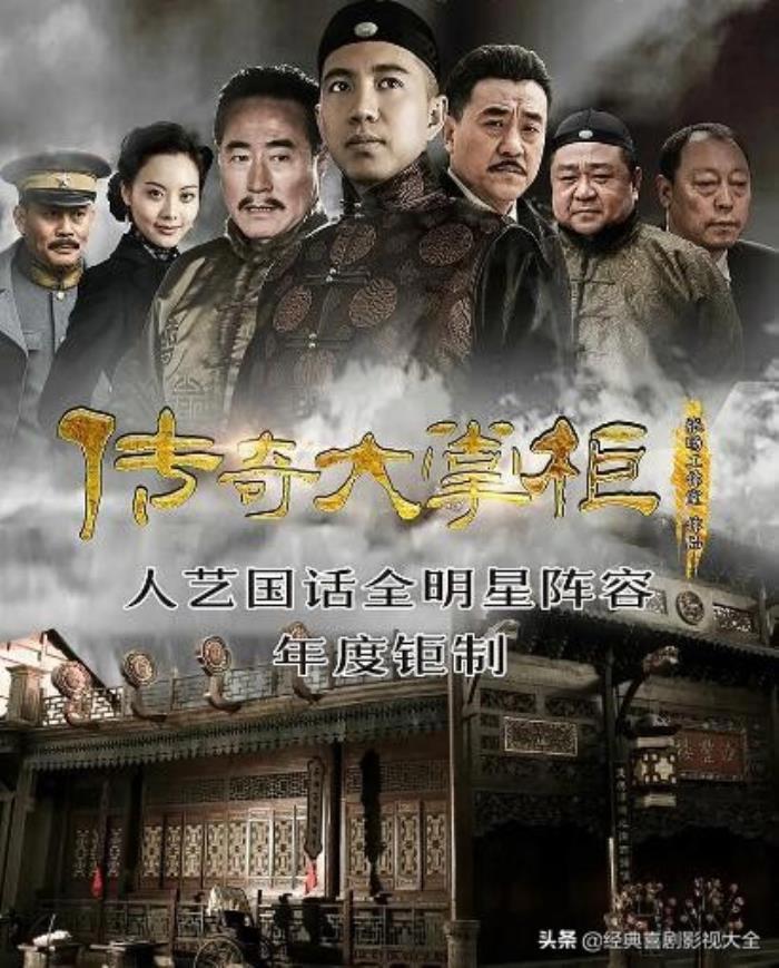 何冰主演的电视剧有哪些 豆瓣评分高的几部