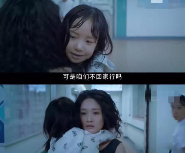 电视剧不完美的她演员表 尚武为什么变态