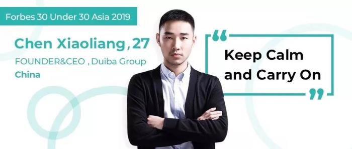 中国90后富豪排行榜 总财富多少分别有哪些人